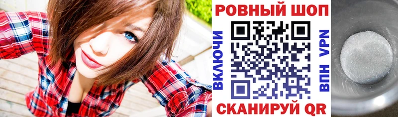 Наркошоп купить Кокаин  МЕФ  ГАШ  Фурманов