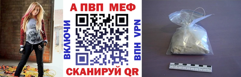 Купить  Фурманов  Альфа ПВП СК КРИС