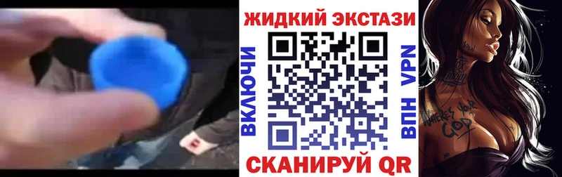 Бутират Butirat  Купить где  Фурманов 