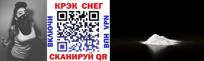 COCAIN 97%  Купить  Фурманов 