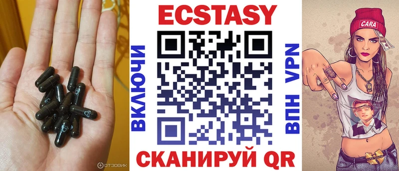 Экстази диски  Купить закладки  Фурманов 