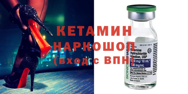 spice Нефтегорск