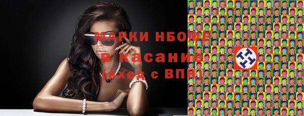 jwh Нефтекумск