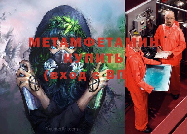 spice Нефтегорск