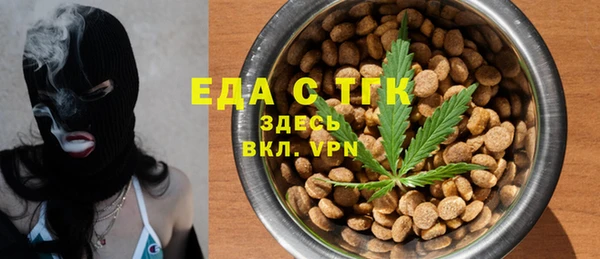 spice Нефтегорск
