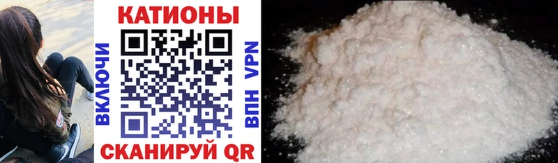 Купить где  Фурманов  МЕФ кристаллы 