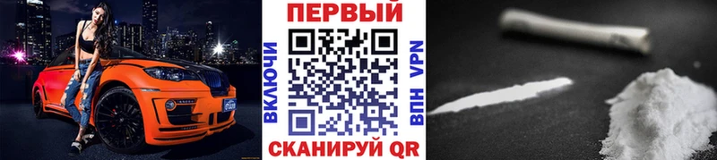 Купить закладки  Фурманов  Первитин кристалл 