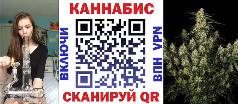 Каннабис THC 21%  Купить где  Фурманов 